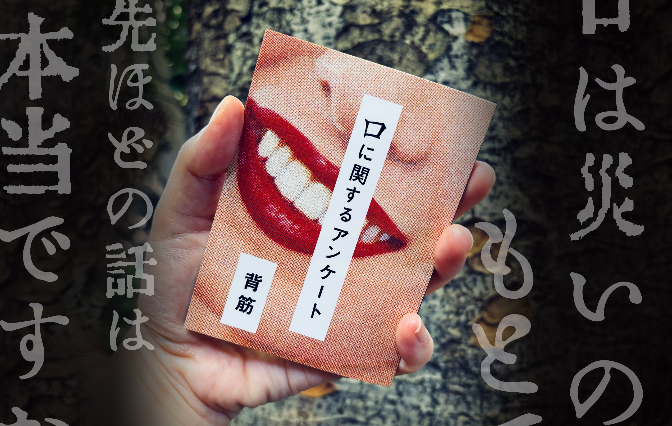 ビジネス書 サブスクリプション――「顧客の成功」が収益を生む新時代の