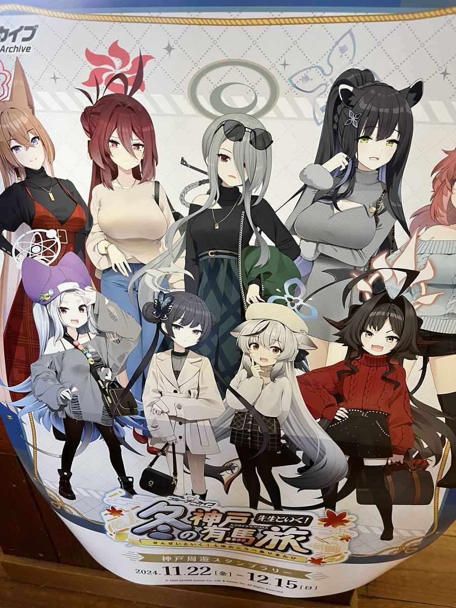 ブルーアーカイブ 竜華キサキ 缶バッジ 神戸有馬 ブルアカ ブルー