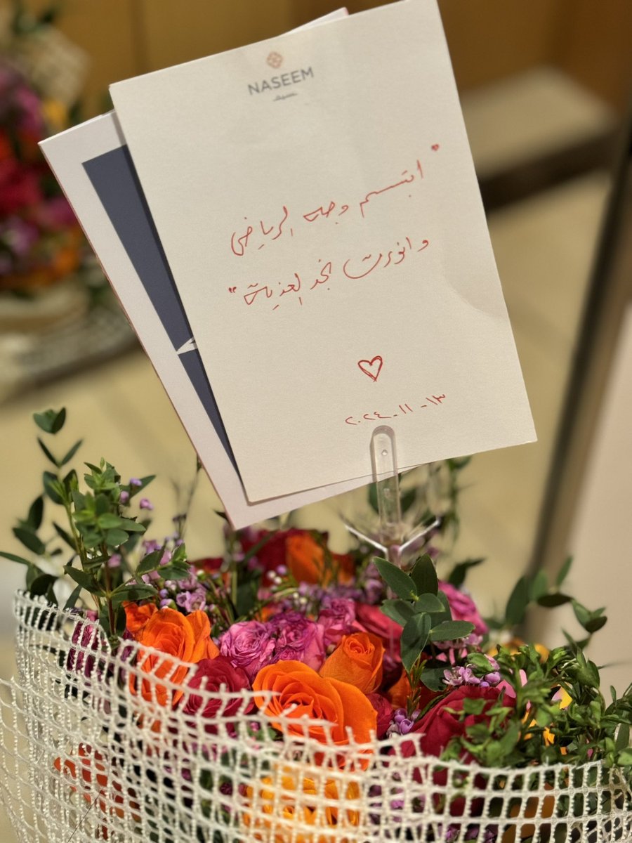 M0sha24's tweet photo. عن شعُور الخفّة بعد لِقاء صديقتي يسرّ الخاطر ، اللهُم لا عدمْ 🥹💗💗💗 https://t.co/EtDaP2mIam