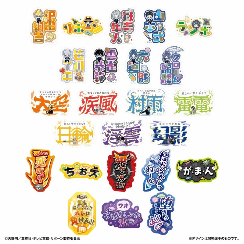 アニメイトオンラインで予約開始！ 家庭教師ヒットマンREBORN