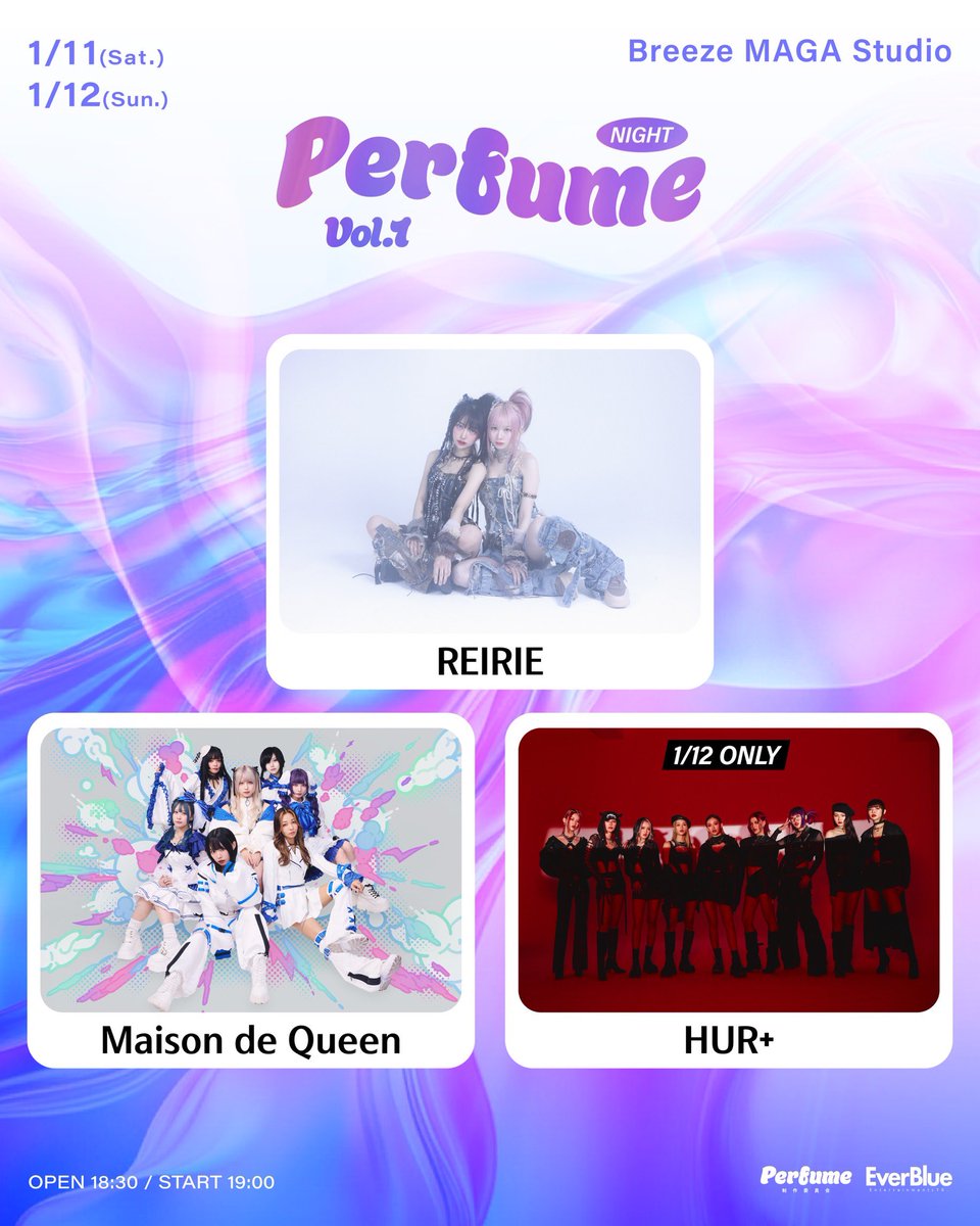 FC限定LIVE 特典 REIRIE