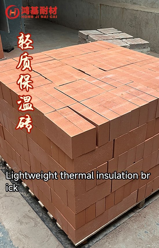 YuliaWang62065's tweet image. 𝐋𝐢𝐠𝐡𝐭𝐰𝐞𝐢𝐠𝐡𝐭 𝐭𝐡𝐞𝐫𝐦𝐚𝐥 𝐢𝐧𝐬𝐮𝐥𝐚𝐭𝐢𝐨𝐧 𝐛𝐫𝐢𝐜𝐤
hongjirefractory.com
#refractorybrick #refractorymaterial #refractorycement #refractorycastables #thermalinsulationcastable #fireclaycastables