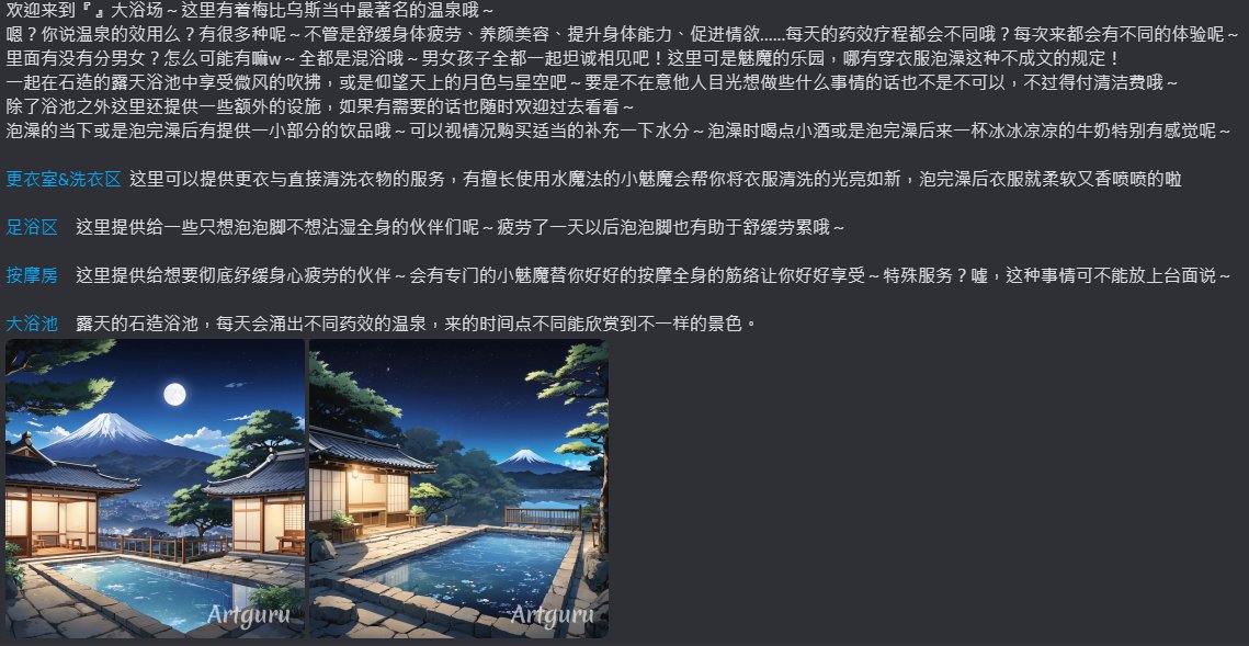 浴池也興建好囉～邊泡澡還能邊參加淫趴、還有小魅魔們的貼身服侍不心動嗎～？心動的話就快快找主頁置頂連結加入群組吧w

#文爱 #榨精 #魅魔 #语c #discord #文爱群 #文愛
