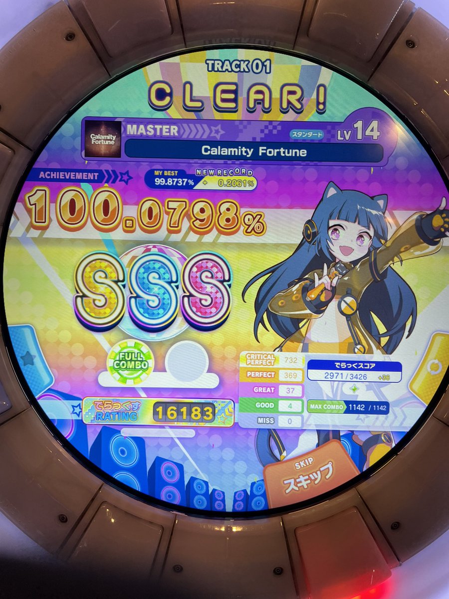 mui_maimaiAKA's tweet image. うおおおおおおおおおおおおおおおおおおおおおおおおおおおおおおおおおおおおおおおおお一生できないんかと思ったよおおおおおお😭😭😭😭😭😭6年もかかった

菫将確定！！！！！