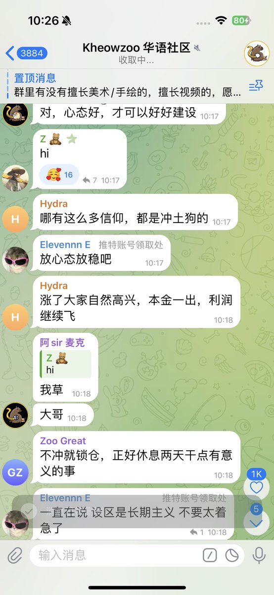 群里大佬很多
Welcome to Kheowzoo community 

<a href="/blknoiz06/">Ansem</a>