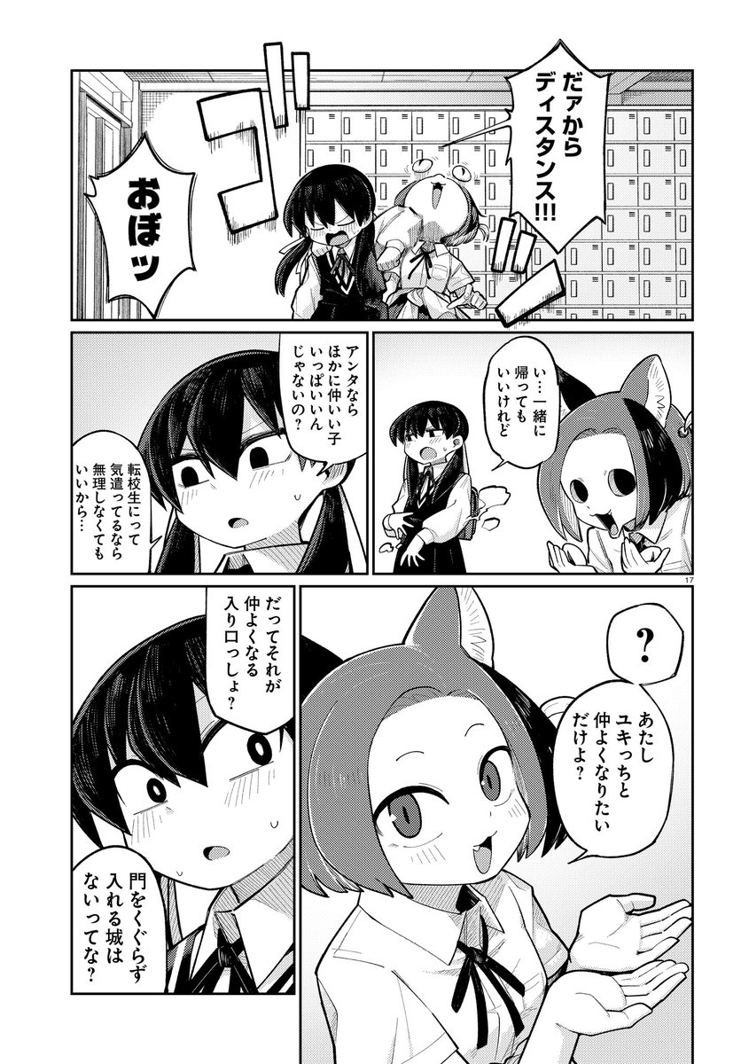 (7/13) 