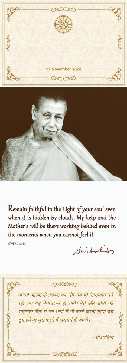 Sri Aurobindo (@aurobindo_quote) on Twitter photo 