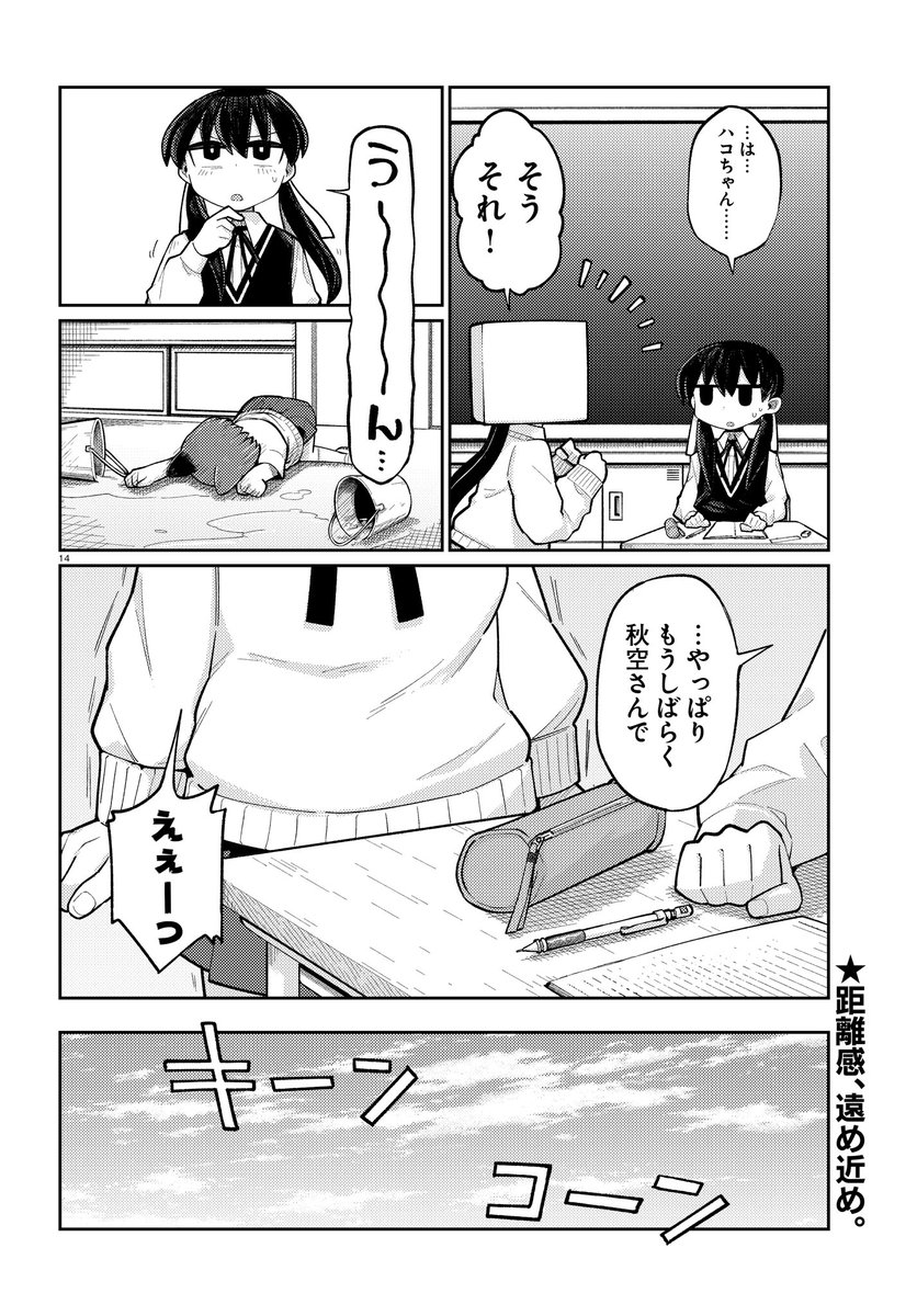 (6/13) 
