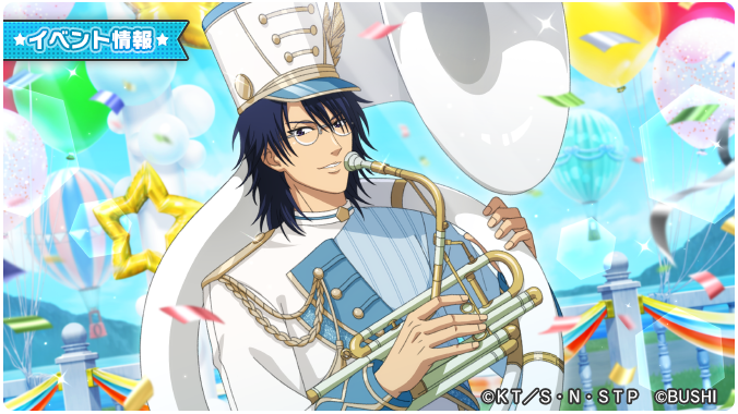 🎾#ラビパ2024 #テニラビ7周年 #テニラビ🎾 🎷イベント「LUCKY！～7th