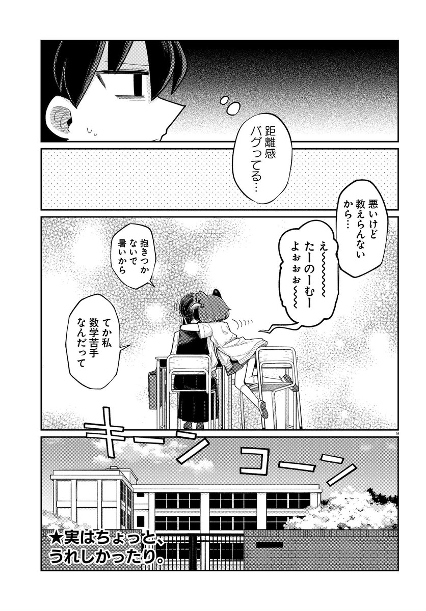 (5/13) 