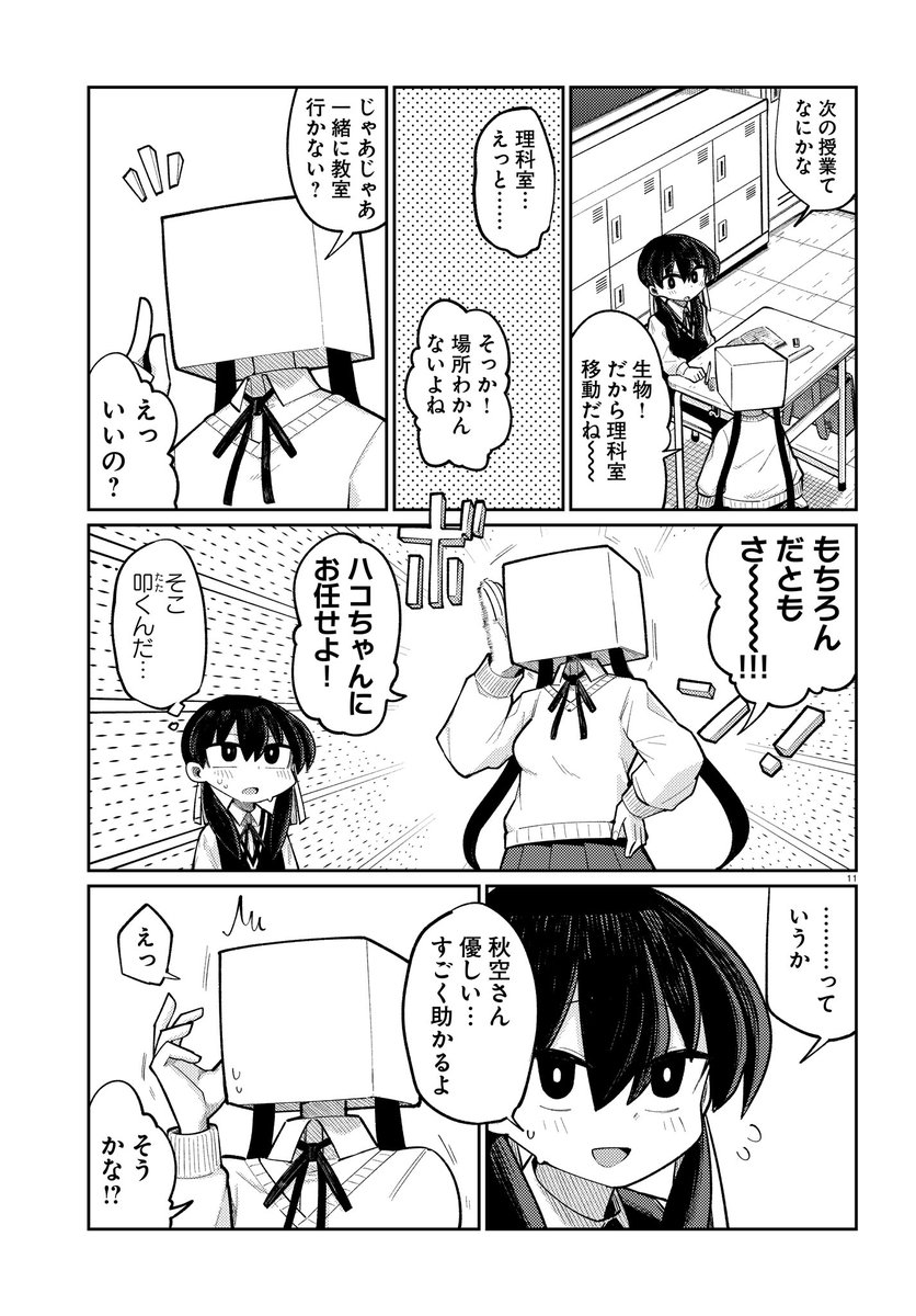 (5/13) 
