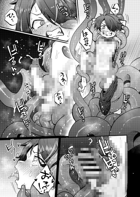 Skeb納品したよ!クライアントさんの片目隠れくんが触手ににっちょにっちょされるやつ! 