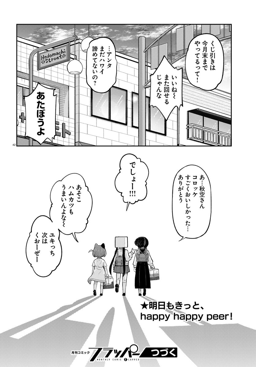 (13/13) 