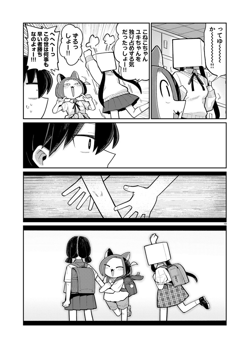 (7/13) 