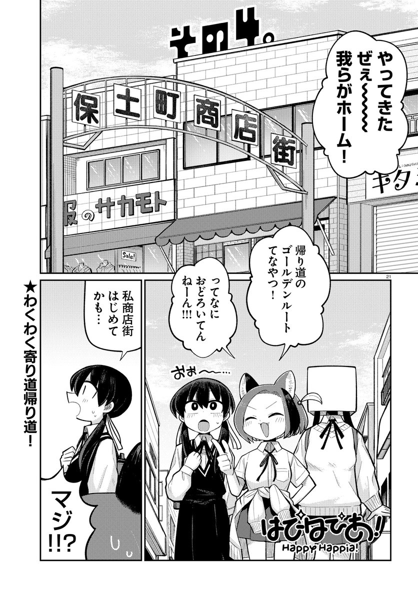 (8/13) 