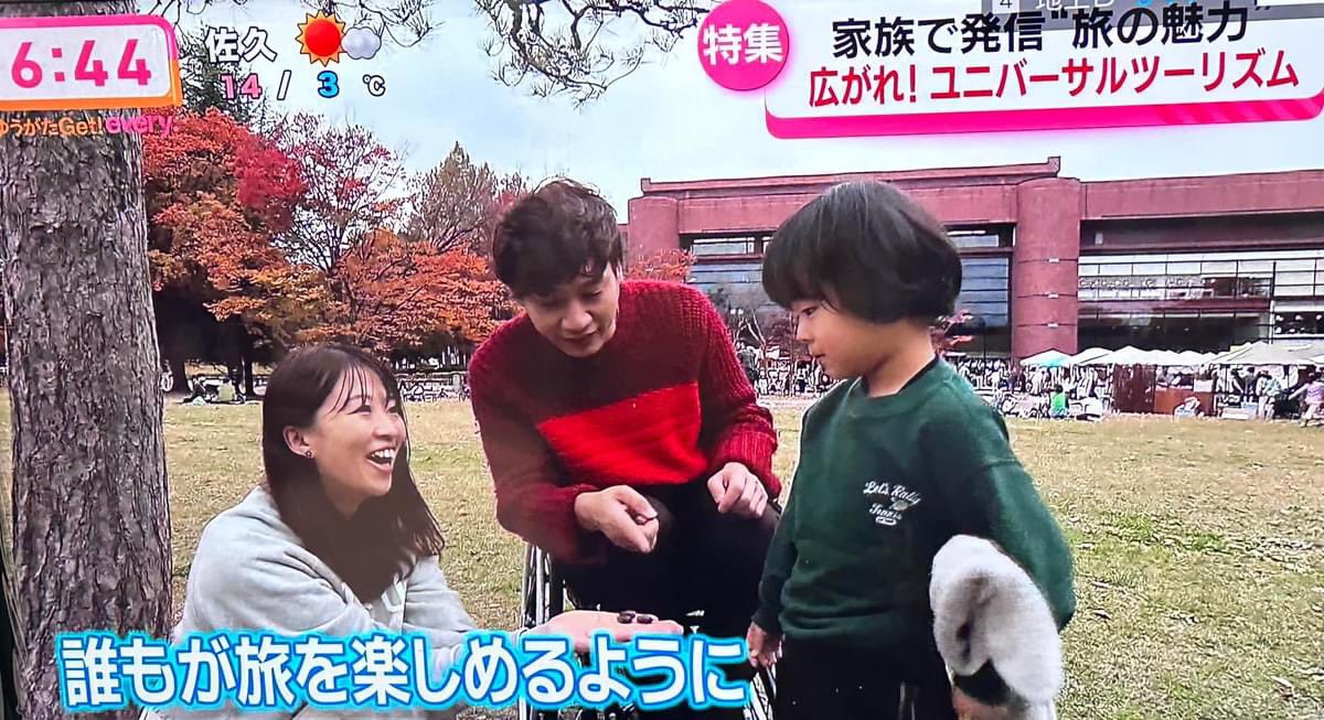 teramayu1's tweet image. 「news every.」(テレビ信州)にて、特集していただきました！ぜひご覧ください☺️

アナウンサーの小椿さんはじめ、取材に関わってくださったみなさん、ありがとうございました！

【みなさんにお願い🌟】
クラファンも行っています！ぜひ応援、ご支援をお願いいたします！
camp-fire.jp/projects/76836…