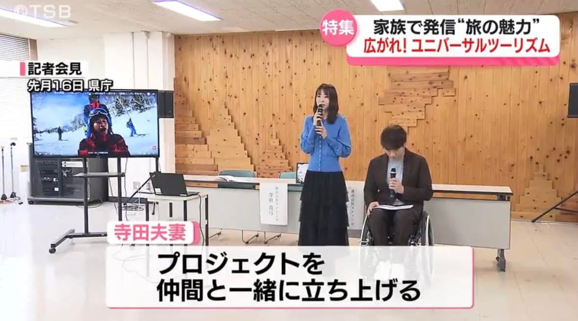 teramayu1's tweet image. 「news every.」(テレビ信州)にて、特集していただきました！ぜひご覧ください☺️

アナウンサーの小椿さんはじめ、取材に関わってくださったみなさん、ありがとうございました！

【みなさんにお願い🌟】
クラファンも行っています！ぜひ応援、ご支援をお願いいたします！
camp-fire.jp/projects/76836…