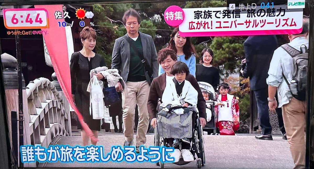 teramayu1's tweet image. 「news every.」(テレビ信州)にて、特集していただきました！ぜひご覧ください☺️

アナウンサーの小椿さんはじめ、取材に関わってくださったみなさん、ありがとうございました！

【みなさんにお願い🌟】
クラファンも行っています！ぜひ応援、ご支援をお願いいたします！
camp-fire.jp/projects/76836…