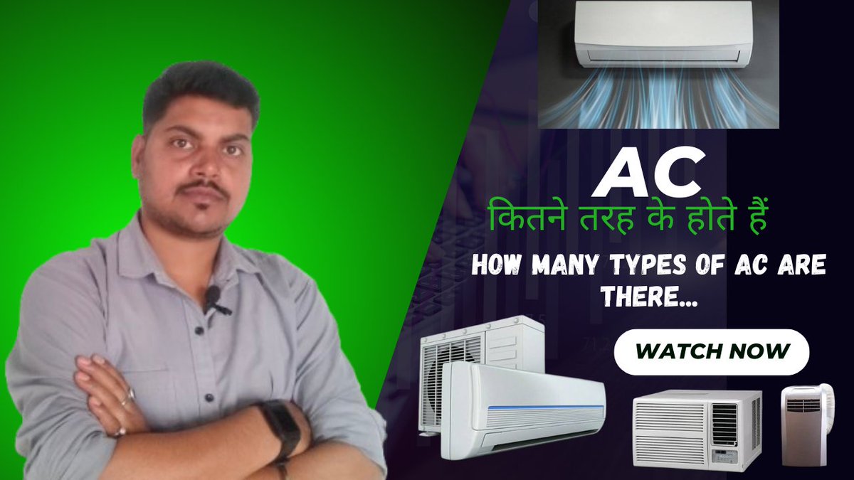Sumit20836502's tweet image. How Many Types of AC are there....
youtu.be/3EXIFQGx9_E...
#airconditioner #thankusumit @thankusumit #techchannel #homeapplincec