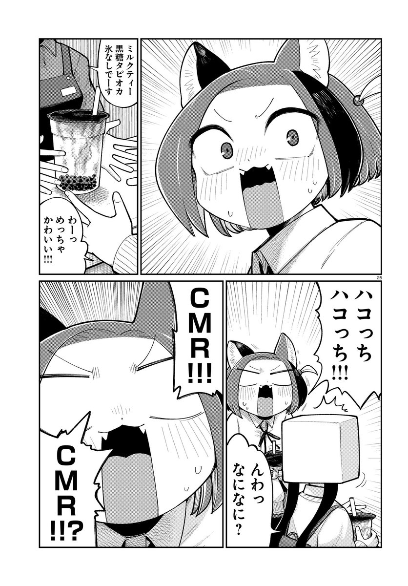 (9/13) 