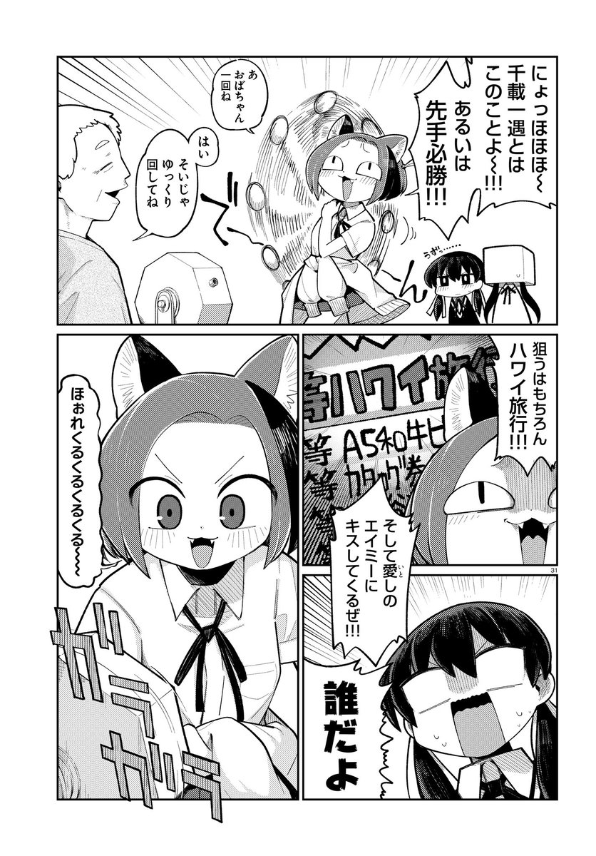 (10/13) 
