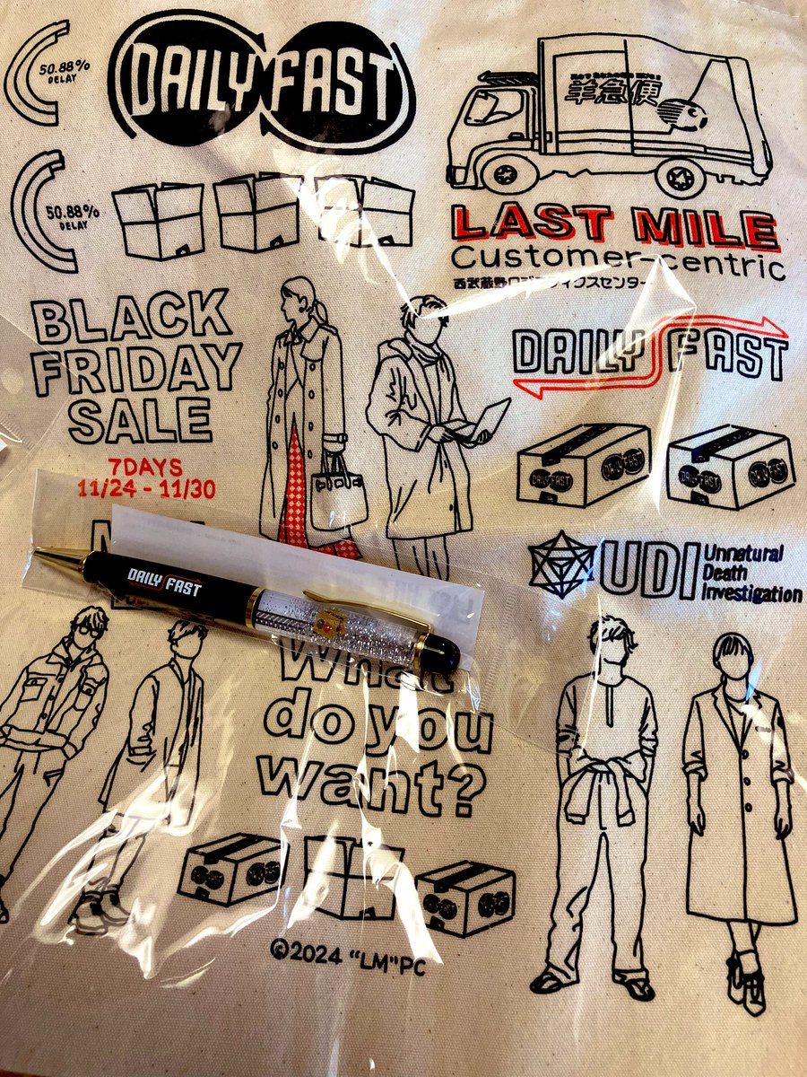 トートバッグとボールペン届いた〜!!🥰 