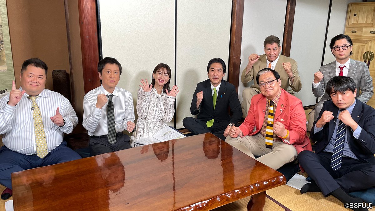 📺本日22:30～❗️
  　／
📢今夜の #ブラマヨ弾話室 は⁉
  　＼

第268回 心配テーマ💭
😫株高なのに不景気
株価が上がっている
ということは経済は好調❓

🌾農業政策
なぜ、農業がどんどん
衰退していっているのか❓🧐

お楽しみに‼

bsfuji.tv/danwasitsu/
#TVer ⬇️
tver.jp/series/sr2s1hh…