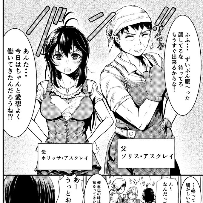 #いい夫婦の日
この二人にぴったりの日です😉🫶 