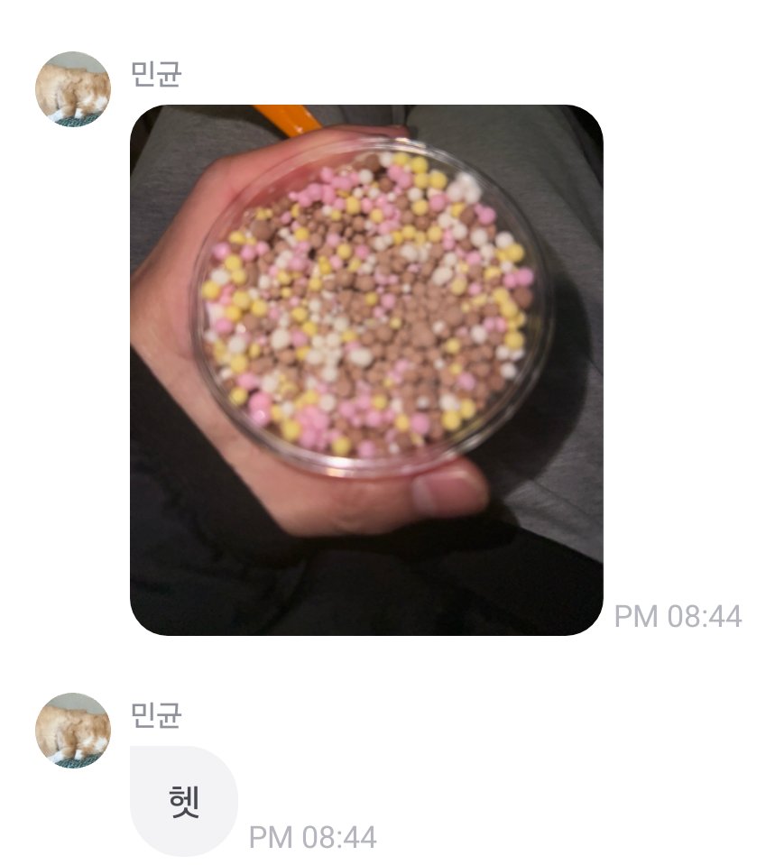 fuse_sj0113's tweet photo. @minimelts_korea
민균이 먹는맛으로 사묵으러 갑니데이🍨 https://t.co/jj1F179TIO