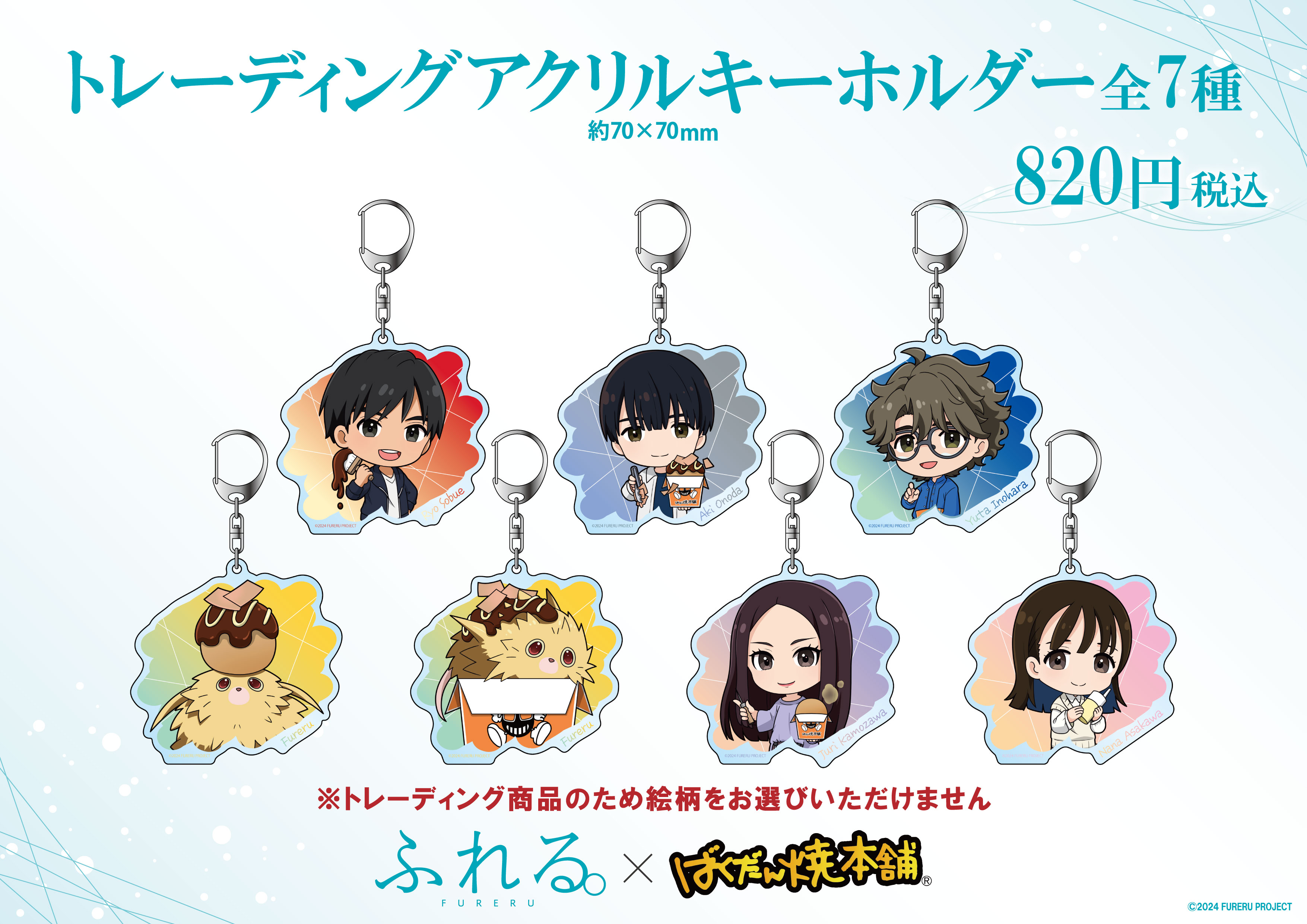 直営店に限定 ばくだん焼本舗【公式】 on X:  キッチン家電