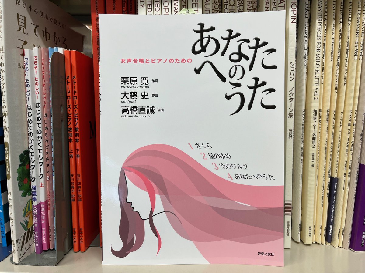 ピアノ連弾楽譜【ベートーヴェン：交響曲集Ⅱ 】 (962 ピアノ連弾楽譜【ベートーヴェン：交響曲集Ⅱ 】 (962