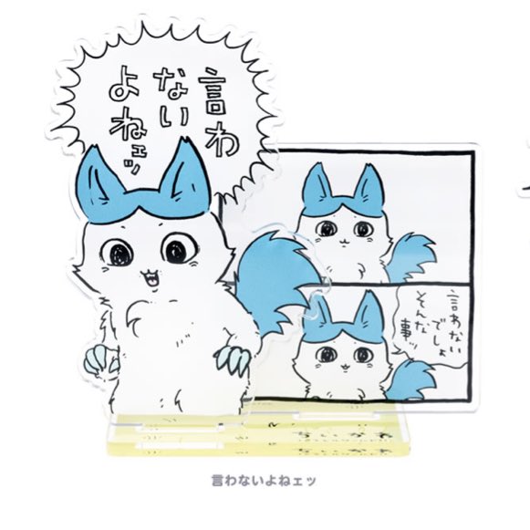 るー tweet media