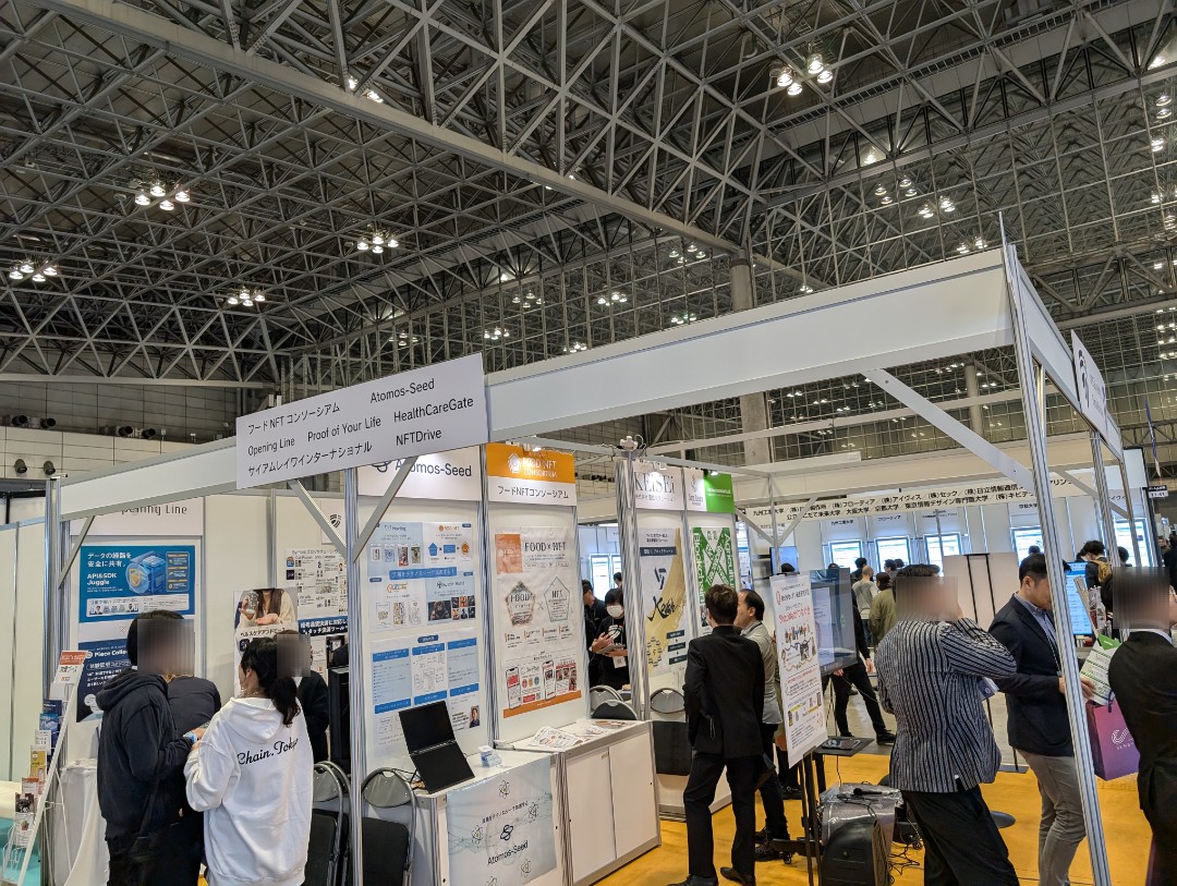 3日目開幕！
今日も盛り上げていきます✨

#ブロックチェーンEXPO