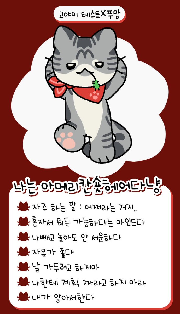 Rylai262's tweet photo. 냐옹쓰 https://t.co/PVJalbZhS1
