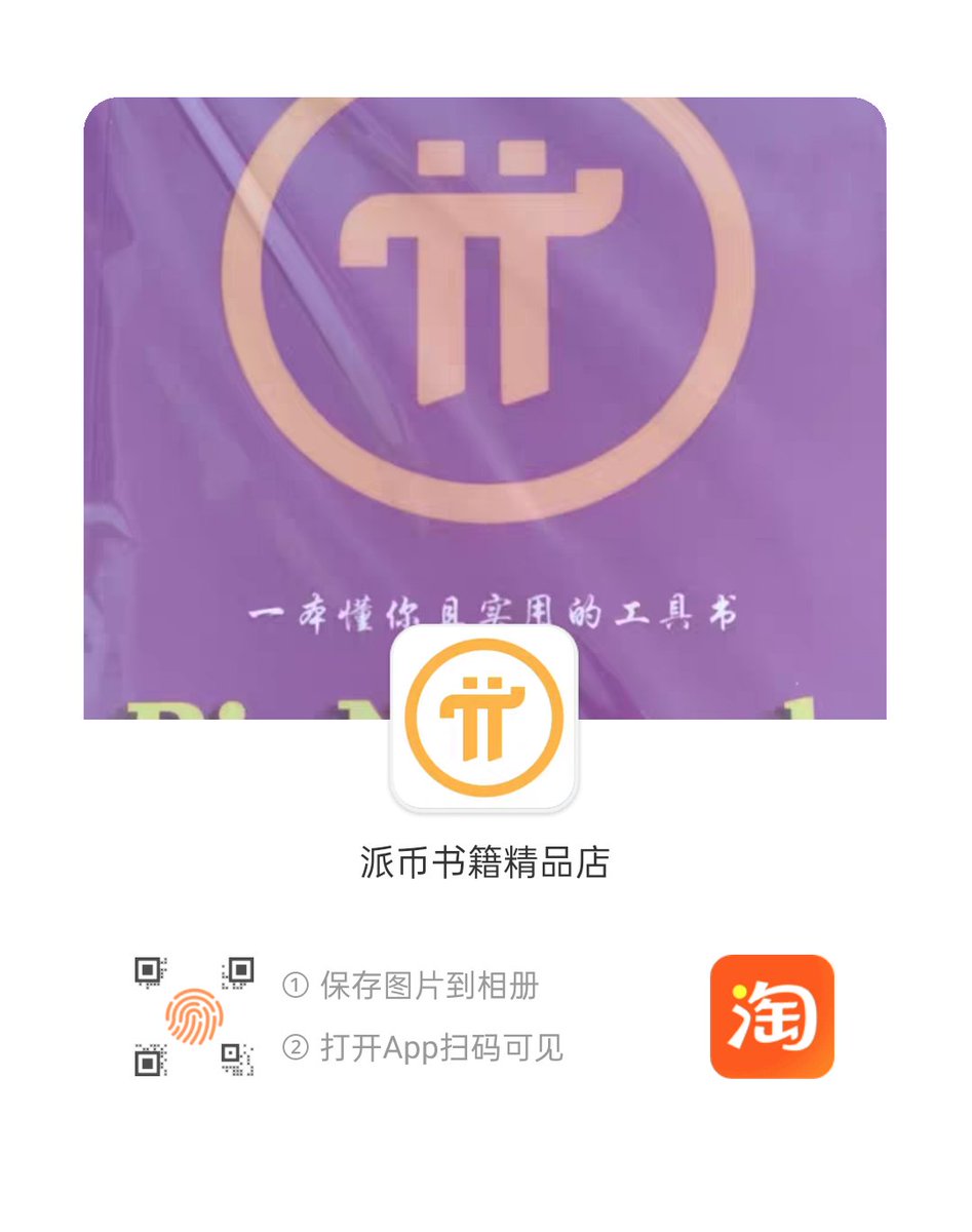 一派一世界(@daiyaowei1) / Posts / X