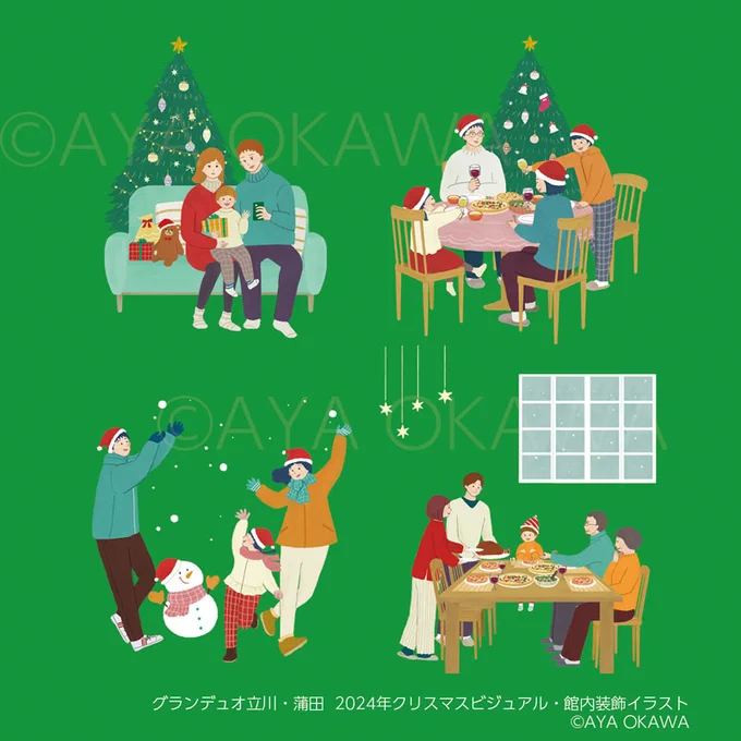 グランデュオ立川・蒲田の2024年クリスマスビジュアル/館内装飾イラスト、人物を31人描いたので少しづつupします。人物の配置場所により髪色や服の配色、小物位置など計算して描きました。※AI学習対策で画質とサイズを落としているので画像が見にくくてすみません。#イラスト#クリスマス 