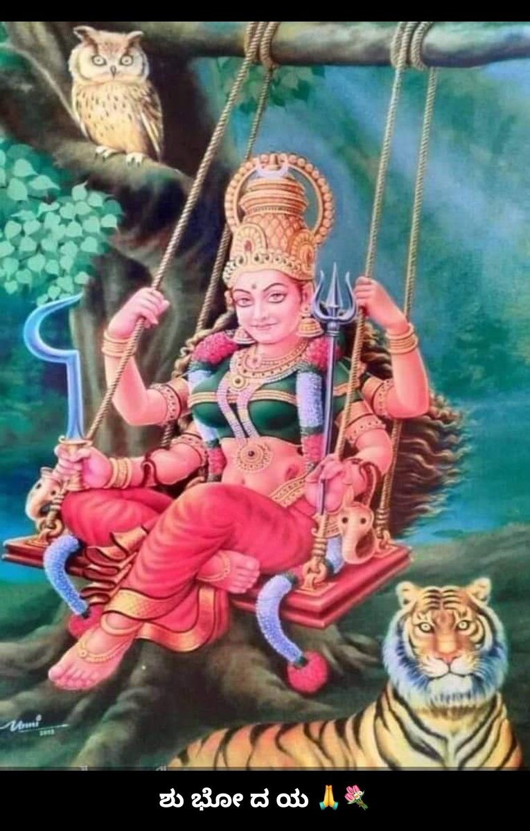 ಉಮಾ ಪ್ರಕಾಶ್ 💕 tweet media
