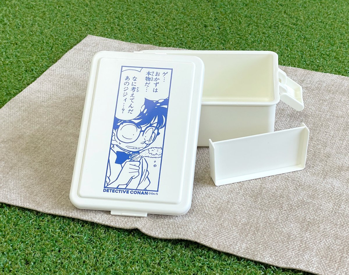 サザンオールスターズ SAS お弁当箱 サザンオールスターズ☆弁当箱