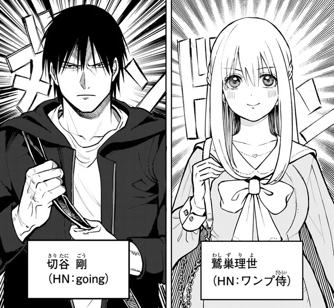 『#傷口と包帯🩹』今ならほぼ無料で読める!

やせいの ヨワラーが あらわれた!
…って、切谷も…? 
 まさか、ヨ、ヨワラーに…!?

https://t.co/FSg1E514h0 