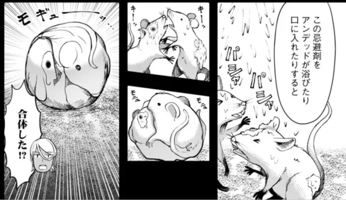ニコニコ静画さんで無料で読める最新回配信中です!
(遅れてすみません💦)
画像は色々やべーフラグです。

婚約者に裏切られた錬金術師は、独立して『ざまぁ』します chapter50【27話①】 / 漫画/すたひろ 原作/Y.A https://t.co/yo3UqTPHcE #ニコニコ漫画 