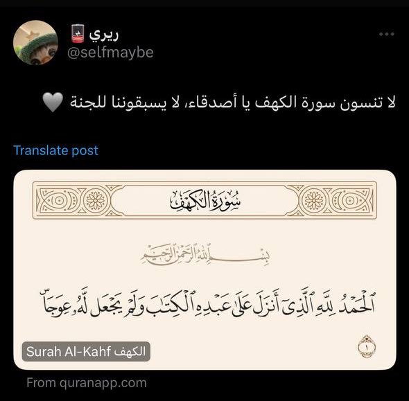 تولين tweet media