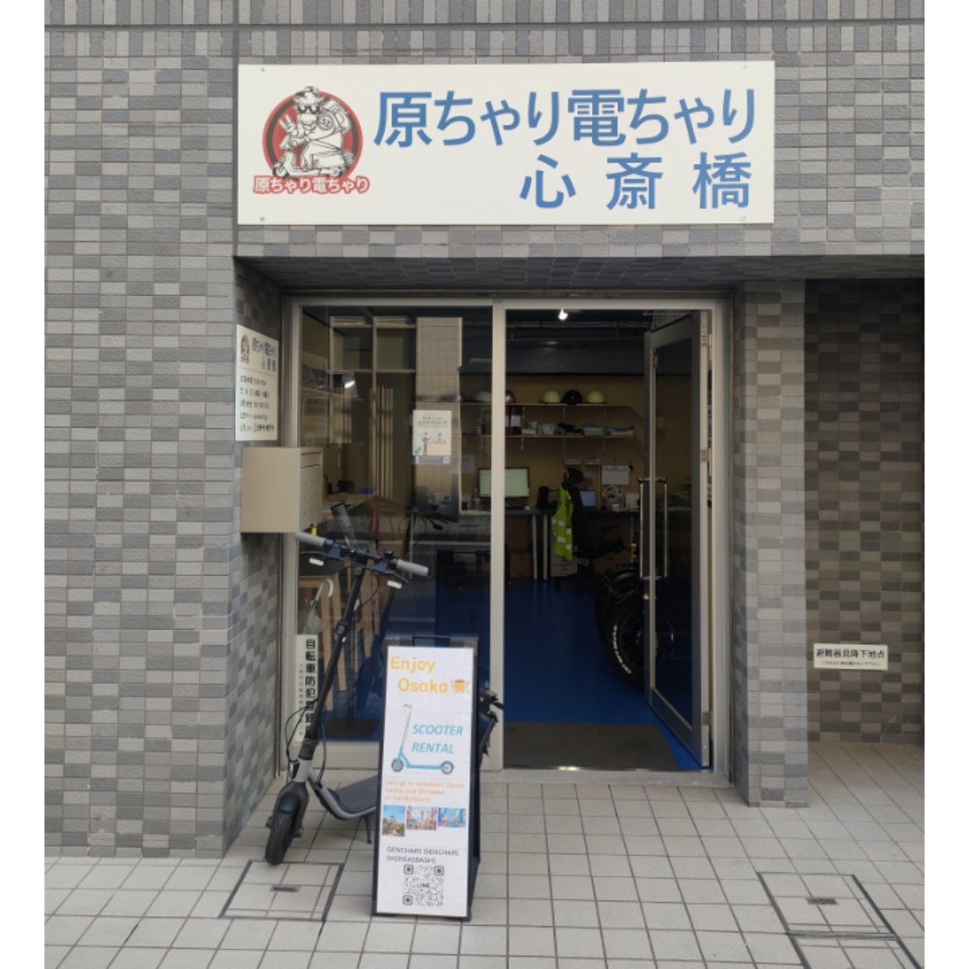 gencyari's tweet photo. We have started renting electric kickboard.
Enjoy Osaka on the kickboard!
Reservations are accepted on LINE
https://t.co/eelV9XaKqd
原ちゃり電ちゃり心斎橋Line ID:@653cbzcj

#electrickickboard
#rentalelectrickickboard
#gencharidenchari
#osaka #shinsaibashi https://t.co/VGYUtXsYhX