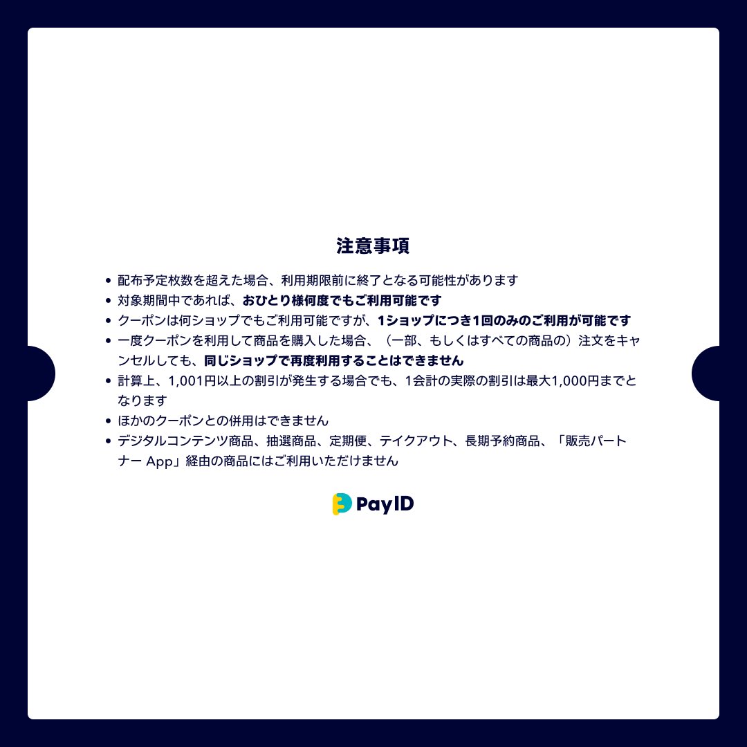greebie_jp's tweet photo. オンラインストアで使えるクーポンを発行しました◎

詳しくは画像をチェック🎱

https://t.co/mzQMiYlGgn https://t.co/KCV2DNCN1a