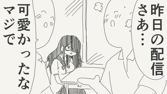 思いもよらない絵です。(初出:2023/10/16) 