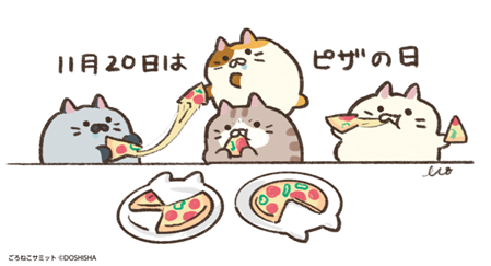 goroneco_samit's tweet photo. 今日はピザの日！！！
みんなでパーティーだ！！！
#ピザの日　#ごろねこサミット #ごろねこサミット絵日記 https://t.co/vL3hbbOgVu