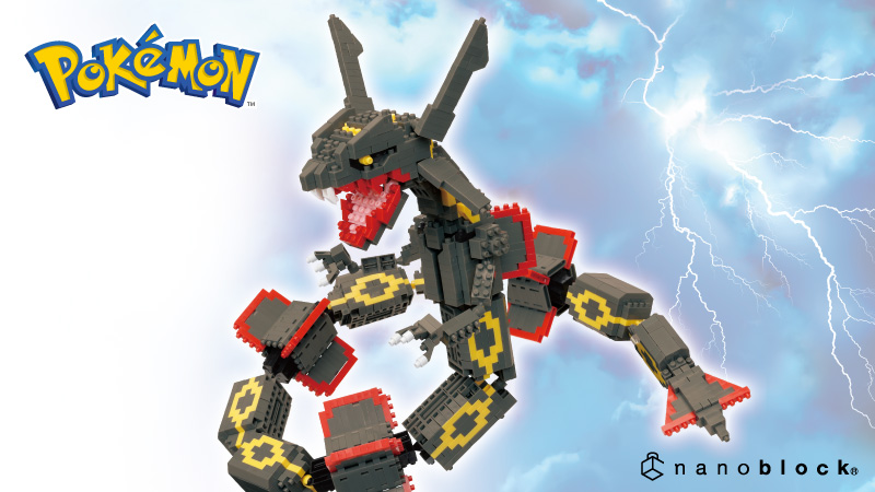 11月30日（土）より、ナノブロックに「黒いレックウザ エクストリーム