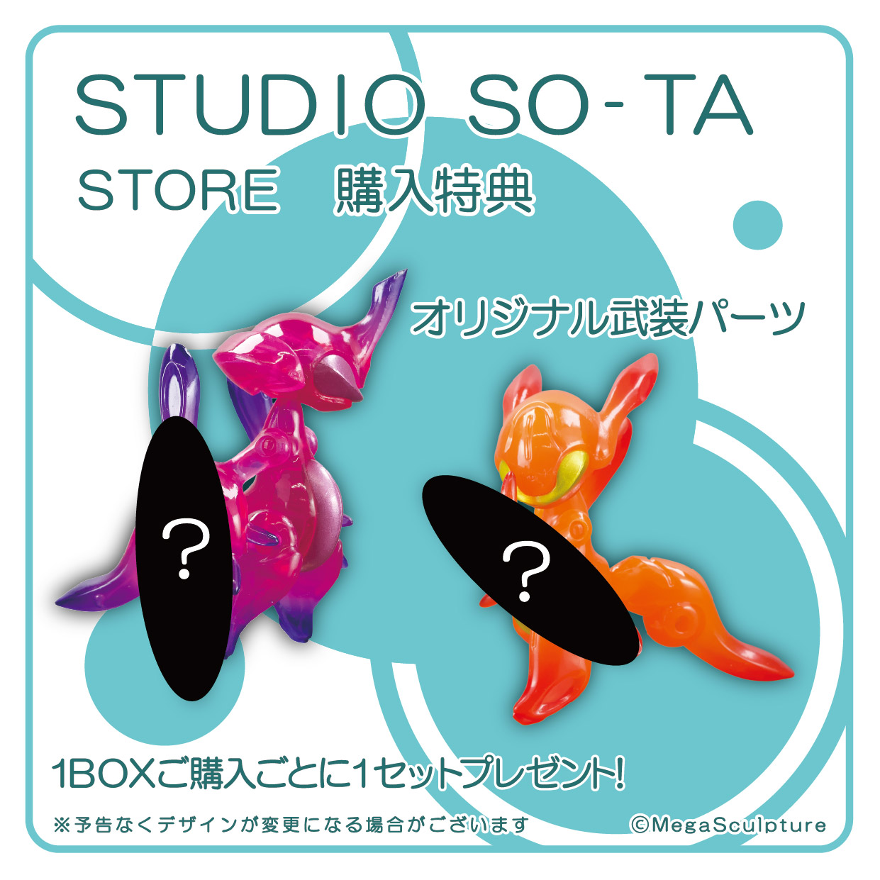 スタジオソータ【公式】 on X: 