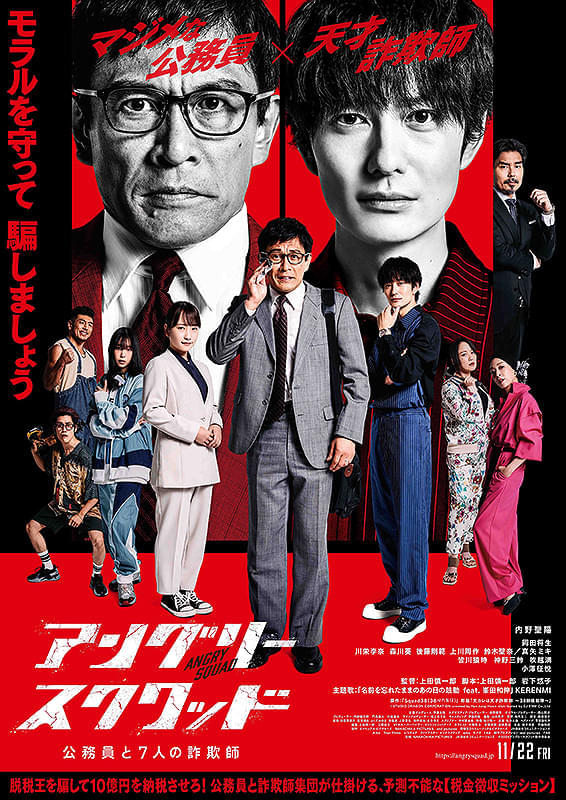 CruisinMap802's tweet photo. /
今日の #MAP802📝
\
13時台
▽#AyumuImazu スタジオ生出演!
メッセージ大募集📮
14時台
▽映画 「#アングリースクワッド
公務員と7人の詐欺師』ご紹介!!
チケプレも◎
▽#M2PLANT FRIDAY FOOTBALL STADIUM⚽️
スタジアムDJ:西川大介 登場
🔻続🔻 https://t.co/NNDUQhfo8H