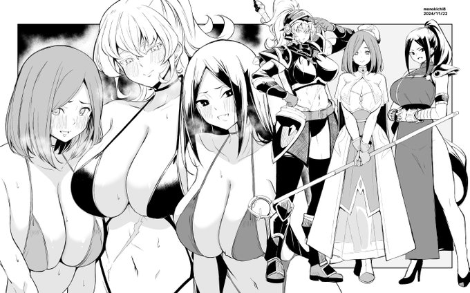 俺ボ2_80 ファンタジー風④「6年後」 
俺はボインちゃんが大好きでな 