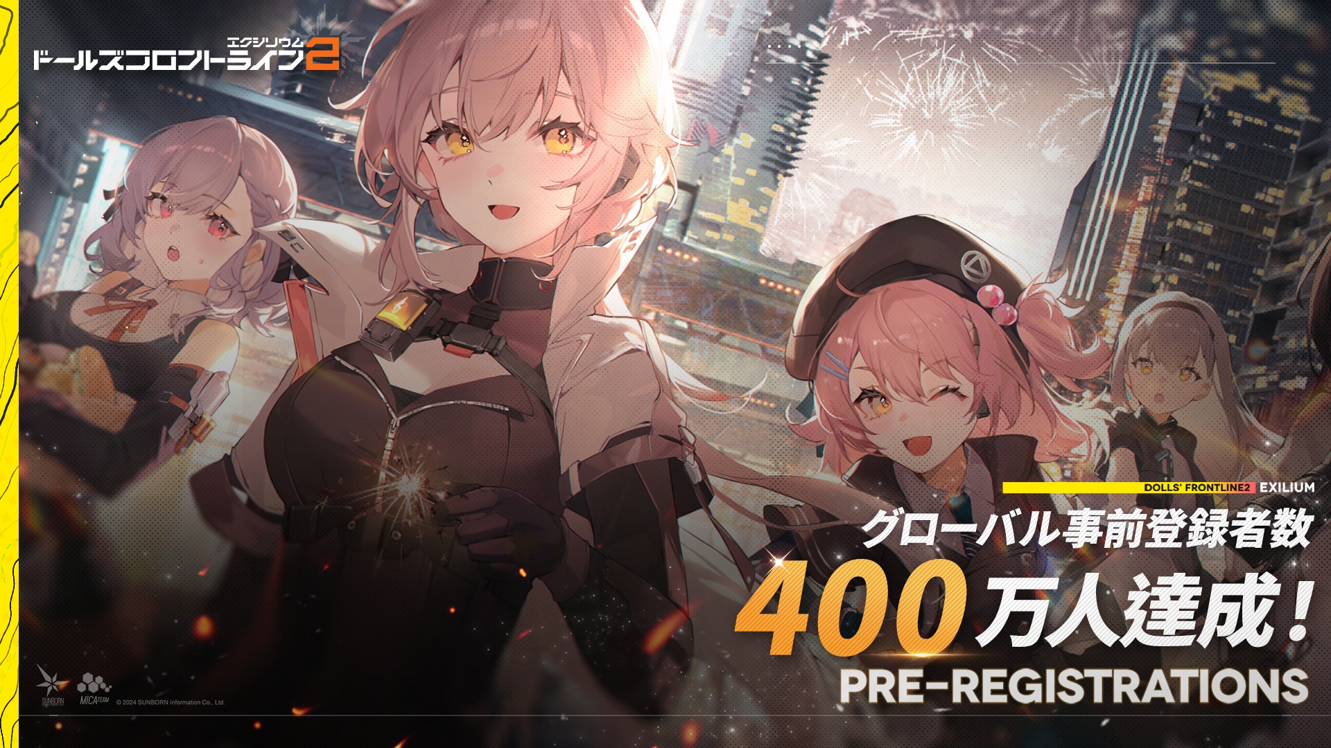 ドールズフロントライン2：エクシリウム公式 on X: 